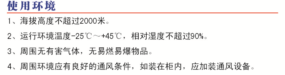 高低压串联电抗器(图5)
