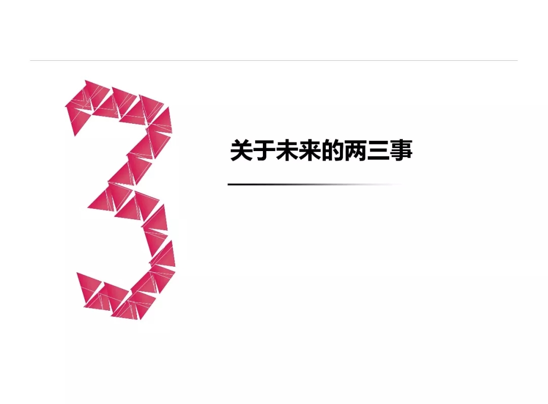 电能质量领域市场发展报告——节选自《2018电能(图45)